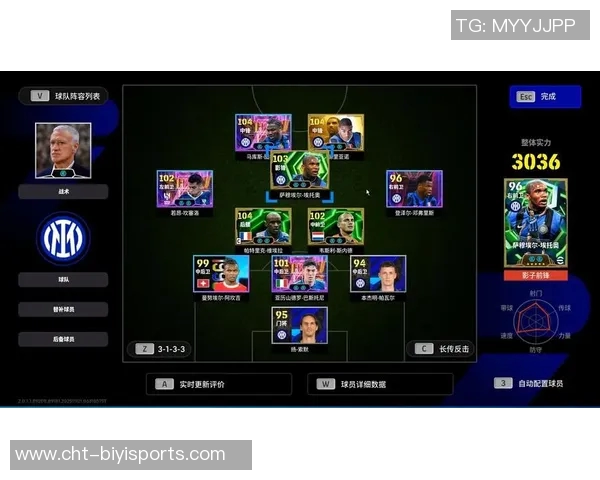 实况足球2013阵形解析与最佳战术组合推荐攻略 实况足球2013阵形解析与最佳战术组合推荐攻略