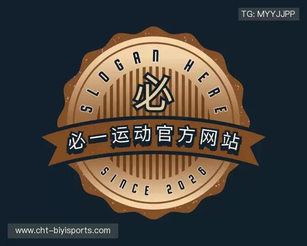 介绍必一运动官网